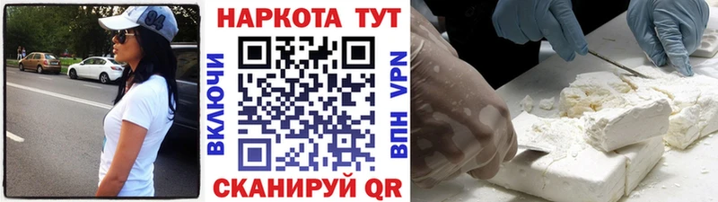 Купить наркоту Урус-Мартан Cocaine  ГАШИШ  Конопля 