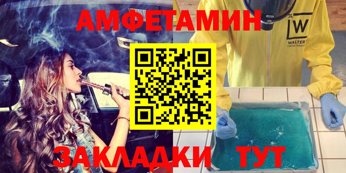 АМФ VHQ Урус-Мартан