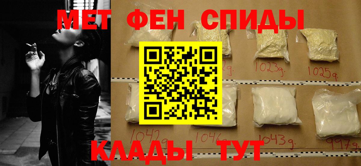 Amphetamine  Amphetamine Розовый  Вход с VPN  Урус-Мартан 