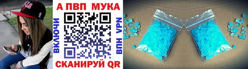 МЕГА онион  Урус-Мартан  А ПВП VHQ  дарнет шоп 
