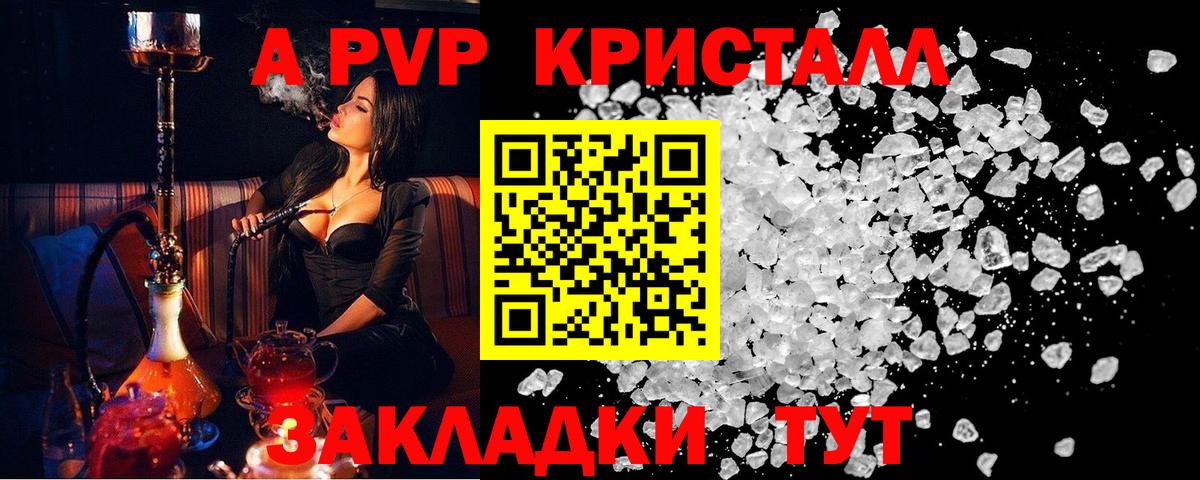 Alpha PVP СК КРИС  Вход с VPN  Alpha-PVP VHQ  Урус-Мартан 