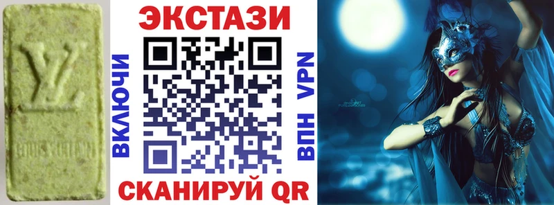 наркошоп  Урус-Мартан  Экстази TESLA 