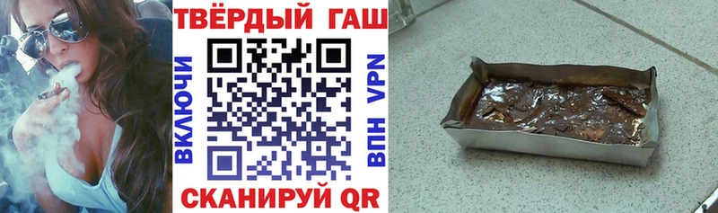 ГАШИШ 40% ТГК Урус-Мартан