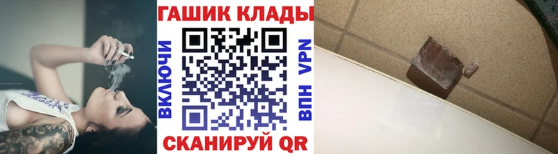 дарк нет клад  ОМГ ОМГ   Гашиш гашик  Урус-Мартан  купить наркоту 
