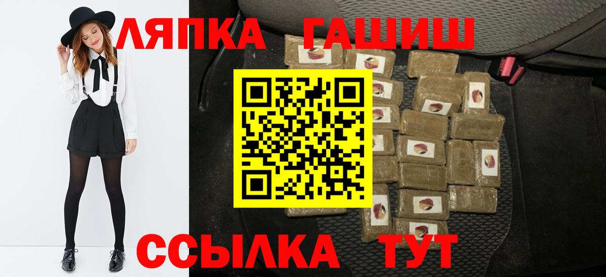 Урус-Мартан  Гашиш Cannabis  Вход с VPN 