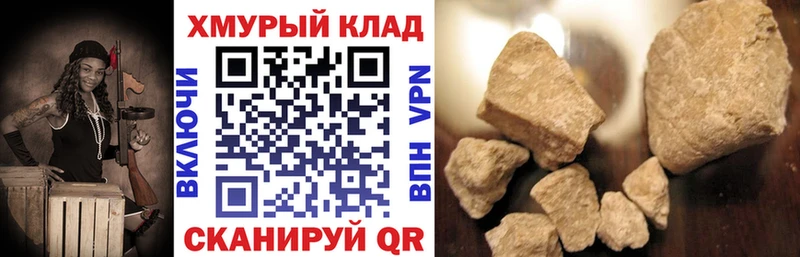 сколько стоит  Урус-Мартан  ГЕРОИН Heroin 