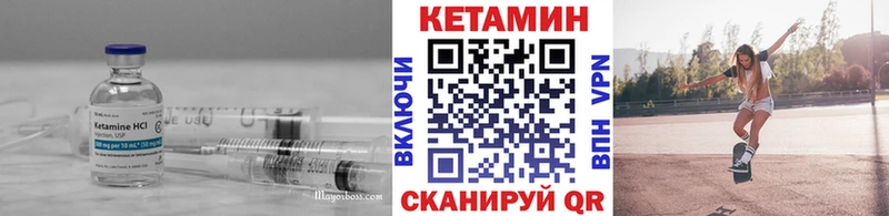 закладка  Урус-Мартан  КЕТАМИН VHQ 