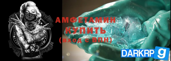 кристаллы Абинск