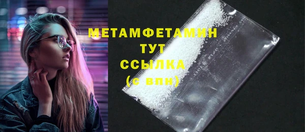 кристаллы Абинск