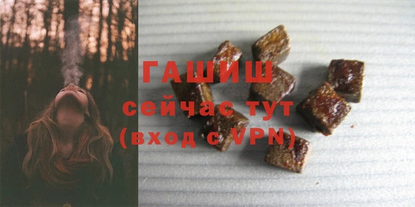 ГАЛЛЮЦИНОГЕННЫЕ ГРИБЫ Абаза