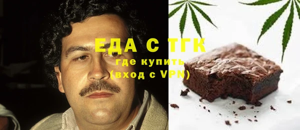 кристаллы Абинск