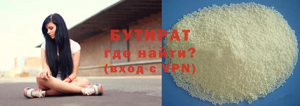 кристаллы Абинск
