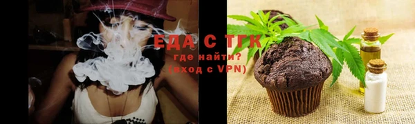 кристаллы Абинск