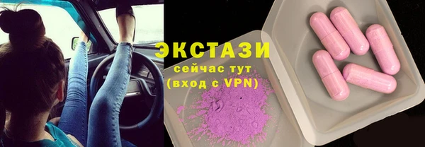 ГАЛЛЮЦИНОГЕННЫЕ ГРИБЫ Абаза