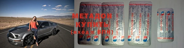 бошки Абдулино