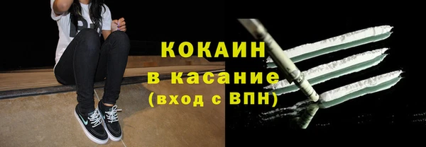 бошки Абдулино