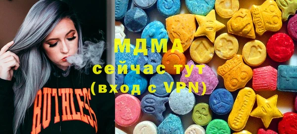 бошки Абдулино