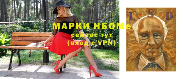 бошки Абдулино