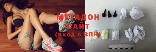 бошки Абдулино