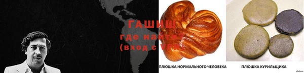 кристаллы Абинск