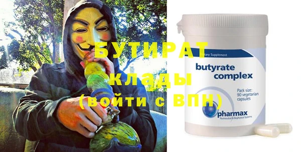 альфа пвп VHQ Михайловск