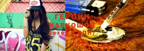 кристаллы Абинск