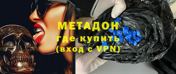бошки Абдулино