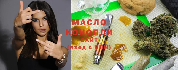 бошки Абдулино