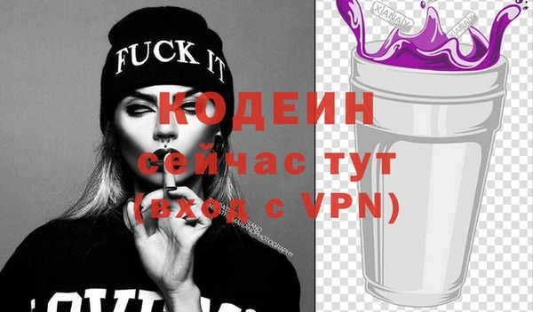 гашишное масло Михайловка