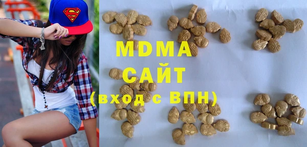 ГАЛЛЮЦИНОГЕННЫЕ ГРИБЫ Абаза