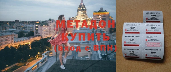 бошки Абдулино