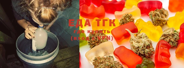 кристаллы Абинск
