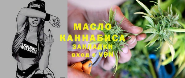 кристаллы Абинск