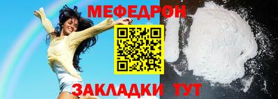 spice Новозыбков