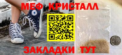 spice Новозыбков