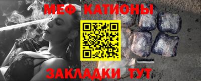 кокаин колумбия Новокубанск