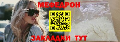 spice Новозыбков
