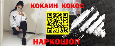 spice Новозыбков