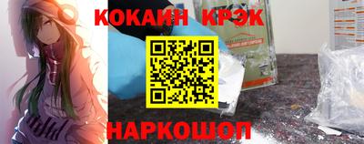 spice Новозыбков