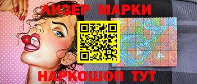 spice Новозыбков