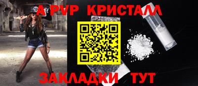 прущие грибы Новодвинск