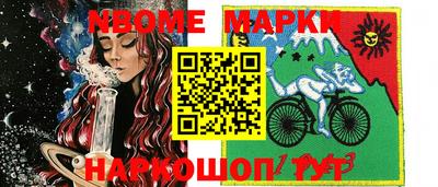 прущие грибы Новодвинск