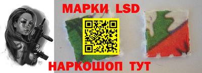 spice Новозыбков