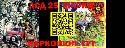прущие грибы Новодвинск