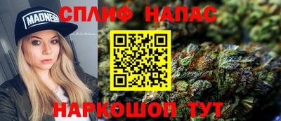 spice Новозыбков