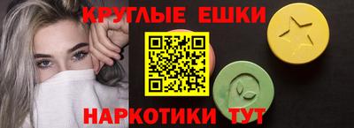 spice Новозыбков