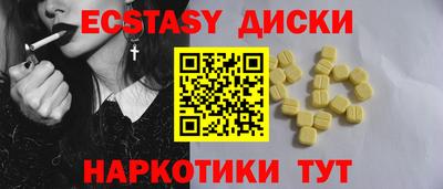 прущие грибы Новодвинск