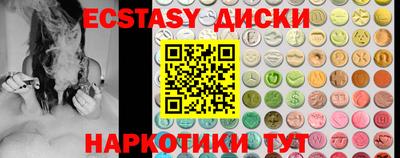 прущие грибы Новодвинск
