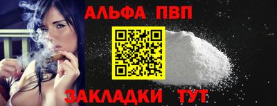 spice Новозыбков