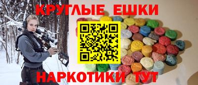 прущие грибы Новодвинск